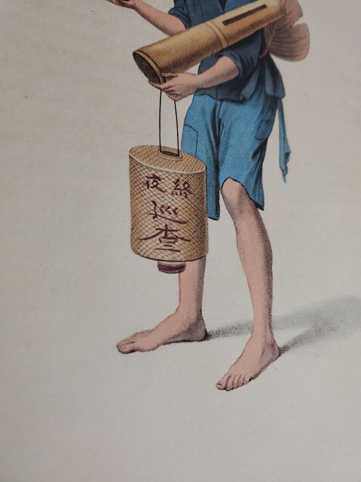 A Watchman, Pu Qua, Costume Of China Original Watercolor Plate II